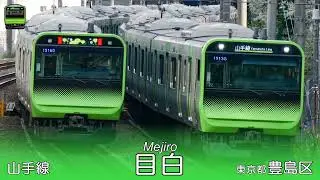「YOUNG MAN (Y.M.C.A.)」で山手線の駅名を重音テトが歌います。