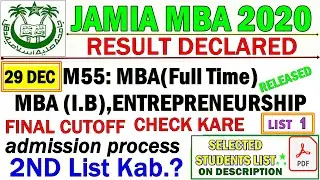 JAMIA MBA ADMISSION RESULT 2020 List1,M55 FINAL CUT OFF,Admission process,2nd List?,All details #jmi