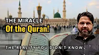 Essential Quranic Verse Every Muslim Needs to Know