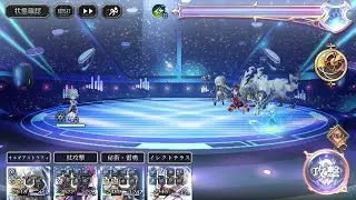 【アナデン】星詠み：カムラナージュ＜ステラ＞ /5ターン 〖Another Eden / アナザーエデン/穿越時空的貓〗