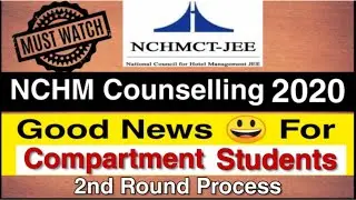 NCHM Counselling 2020 | Good News For Compartment Students | 2nd Round Process