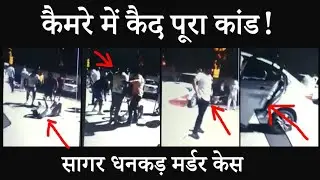 Sushil Kumar fight video || Full fight capture 📸 on camera