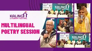 Multilingual Poetry Session | Voices Across Languages at Kalinga Literary Festival