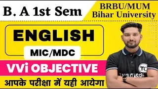 BRABU/MUM 1st Semester English Important Questions | MUM / BRABU English Semester 1 Exam
