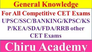 #History #GeneralKnowledge #ImportantQuestionandAnswer #PC #HistoryGK | #KPSCExam #SDA #ChiruAcademy