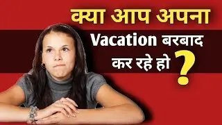 How To Utilize Free Time of Vacation || Best Things Do in your Free Time