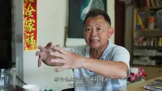 探索海洋之心  澎湖石滬 stoneweir 40min中