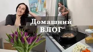 ПОСЛЕДНИЙ СНЕГ. АПТЕЧНАЯ КОСМЕТИКА. ЖЕНЩИНАМ БОЛЕТЬ НЕЛЬЗЯ! ВЛОГ ЗА ПАРУ ДНЕЙ