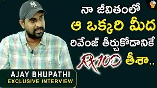 Ajay Bhupathi Sensational Comments About RX 100 Movie | Director Ajay Bhupathi | socialpost