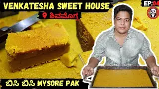 Venkatesha Sweet House | Best Ghee Mysore Pak | Since 1962 | Kannada Food Review | Eating Panda