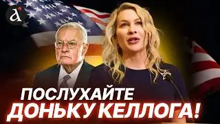 🔥Меган Келлог увірвалась із заявою: ця реакція на обстріли ЗДИВУВАЛА усіх