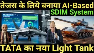 HAL's LCA-Tejas Division Develop AI-Based Snag Disposition Information Management System TATA New LT