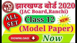 JAC 12th Model Paper 2020 - Science, Arts, Commerce Download PDF