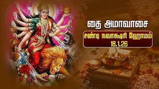 PARIHARA STHALAMS is live
