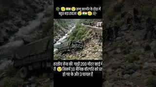 anshu army boy indianarmyki ki vardi ki talas me ham bhi Ghuman rhe hai ll #trending #video #shorts
