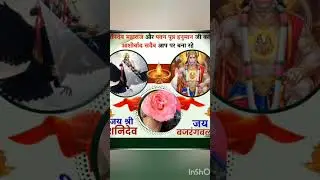 sani bar #music #paban putra r sanimaharaj