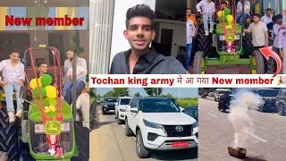 Tochan king army मे आ गया new Tractor | किसने लिया ? full details | | Vishal malik | video