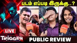🔴LIVE: Trigger Public Review | Trigger Movie Public Review | Trigger Movie Review | Atharvaa