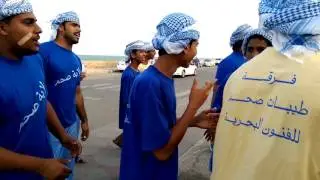 حفل ولاية صحم بمناسبة العيد الوطني السادس و الأربعون
