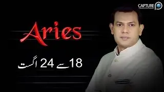 Aries Weekly Horoscope from Sunday 18th August to Saturday 24th August 2019