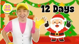 12 Days of Christmas Song with Flow Papa | Christmas Songs