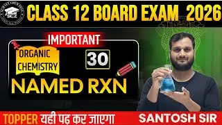 UP Board Class 12 Chemistry के लिए 30 सबसे महत्वपूर्ण Named Reactions हिंदी में IPYQ & EXAM ORIENTED