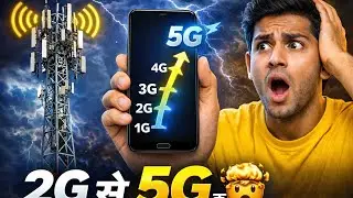 Mobail netwark ka raj 2g se 5g tak ka safar#youtube #trendingvideo 😲