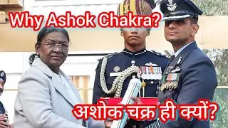 Ashok Chakra For Space Travel #अंतरिक्षयात्राकेलिएअशोकचक्र #shubhanshushukla #indianairforce 