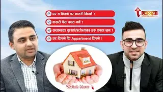 Australia मा घर किन्ने सोच्दै हुनुहुन्छ भने... Laxmi Home Loans - Kishor [Nepalese Mortgage Broker]