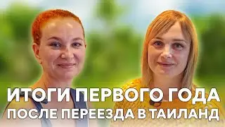 Новая работа, экстремальное хобби и отзывы о медицине.