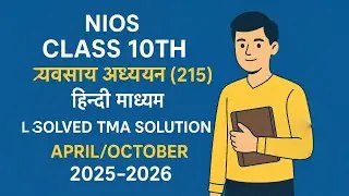 NIOS Class 10 Business Studies (215) TMA Solved | Hindi Medium | April/Oct 2025&ndash;2026