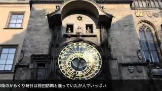 中欧８日間の真冬旅行 12/01/31