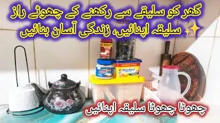 Low Budget Ramadan Shopping✅|Smart Ramadan shopping ideasCheap & Smart Ramadan Shopping✨