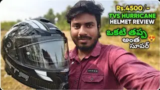 Tvs Hurricane Series Sports Helmet Review In Telugu | Price & Features Explained In Telugu 