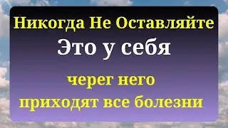 Эта Вещь способна уничтожить Всё вокруг, всегда от неё избавляйтесь.