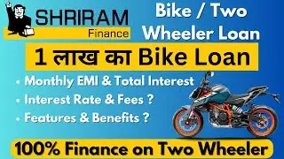 Shriram Finance Bike Loan Details | Features & Interest Rate | Shriram Finance Two Wheeler Loan |