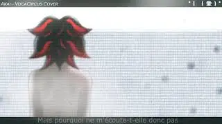 GUMI - LOVE - FRENCH COVER - VOCACIRCUS - AKAI