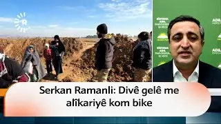 Serkan Ramanli: Kurdên Sûriyeyê di bin xetereke mezin de ne