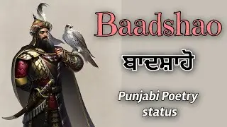 Baadshao (Sufi Poetry)  by Shubham Burmen | Punjabi Shayari | Punjabi Poetry | پنجابی شاعری