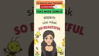 Complimentary Words in Thai | Learn Thai for Beginners