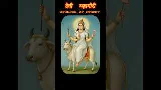Navratri Day 8 &ndash; Maa Mahagauri, the goddess of purity and serenity.