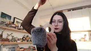 ASMR опять рандомные штуки (и снег!)