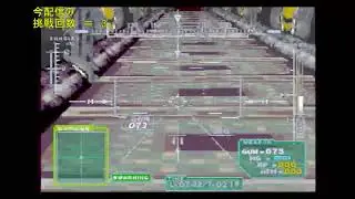 積みゲー崩し【セガサターン】ガングリフォン第31回