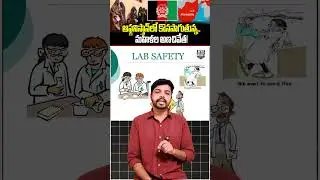 ఆఫ్గనిస్తాన్ లో కొనసాగుతున్న..మహిళల అణచివేత! #afghanistan #women #shorts #ytshorts | News Pocket