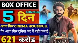 Devara part 1 Box Office Collection Day 4 Report ❤️| Devara Movie Fifth Day Box Office Collection 🔥