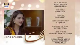 Angna Episode 4 - Teaser -  ARY Digital Drama