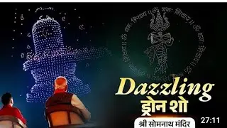 PM Modi Live: Prime Minister Narendra Modi witnesses a spectacular drone show#pmmodi #modiji #video 