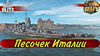 Итальянские линкоры - 6;7 уровень. WoWS BLITZ.