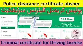 police criminal certificate Saudi Arabia absher | criminal record certificate for driver license