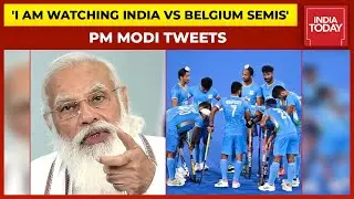 Tokyo 2020: I'm Watching India Vs Belgium Men's Hockey Semi-Finals,  PM Modi Tweets| Breaking News